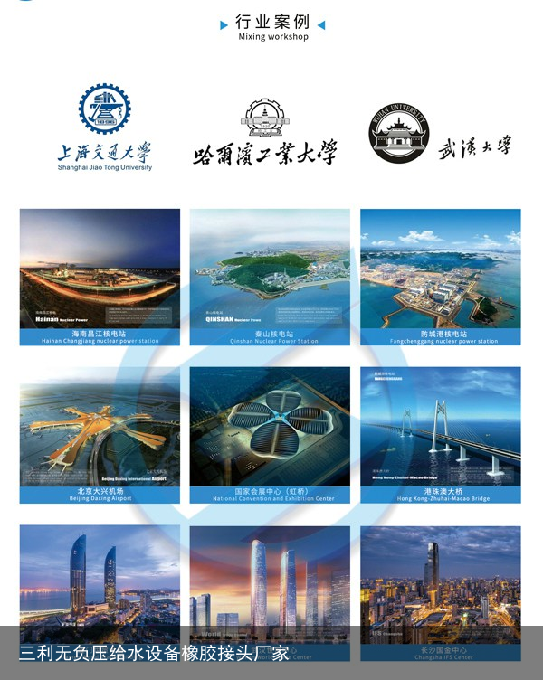 橡膠（jiāo）軟接頭
