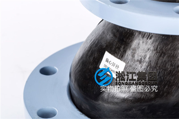 廣州詢價DN100轉DN80變徑可曲撓EPDM橡膠接頭,配套碳鋼法(fǎ)蘭 廣州詢價DN100轉DN80變徑(jìng)可曲(qǔ)撓EPDM橡膠接頭,配套碳鋼法蘭
