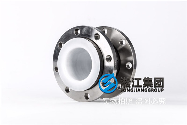 北京采(cǎi)購過乳化液DN80/DN40 304法蘭(lán)NBR+PTFE橡膠避震喉 北京采購過乳化液DN80/DN40 304法蘭NBR+PTFE橡膠避震喉