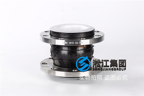 北京采購過乳化液DN80/DN40 304法蘭NBR+PTFE橡膠避震喉(hóu) 北京采購過乳化液DN80/DN40 304法蘭NBR+PTFE橡(xiàng)膠避震喉