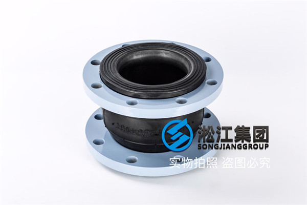 烏海采購耐高溫120度DN40/50FKM橡膠軟接 烏海采購耐高溫120度DN40/50FKM橡膠軟接