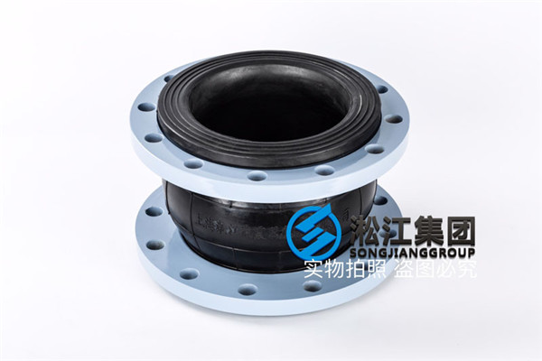 洛陽采購中(zhōng)航光電項目使用DN200橡膠軟接頭 洛陽采購中航光電項目使用DN200橡膠軟接頭