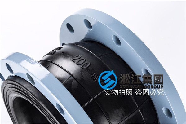 洛陽采購中航光電項目(mù)使用DN200橡膠軟接頭 洛(luò)陽采購中航光電項(xiàng)目使用DN200橡膠軟接頭