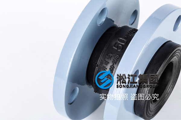 烏海采購耐高溫120度DN40/50FKM橡膠軟接 烏海采購耐高溫120度DN40/50FKM橡(xiàng)膠軟接