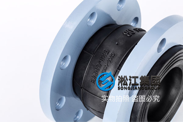 長(zhǎng)沙詢價湘西宏達廣(guǎng)場項目報備(bèi)DN80橡膠軟接 長沙詢價(jià)湘西宏達廣場項(xiàng)目(mù)報備DN80橡膠軟接