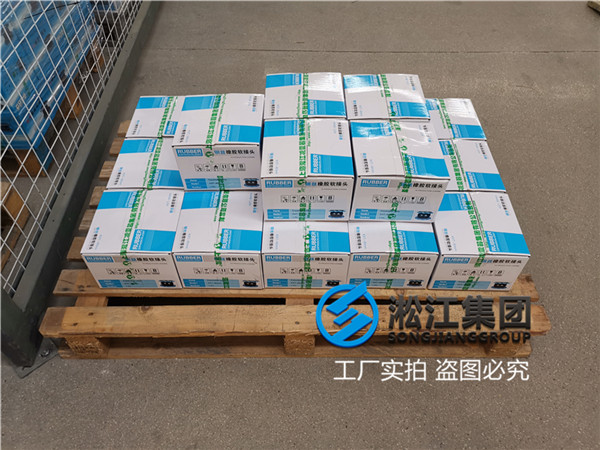 航(háng)空煤油設備配(pèi)套DN80內襯四氟橡膠(jiāo)接頭,法蘭材質304 航空煤油設(shè)備配套DN80內襯四氟橡膠接頭,法蘭材質304