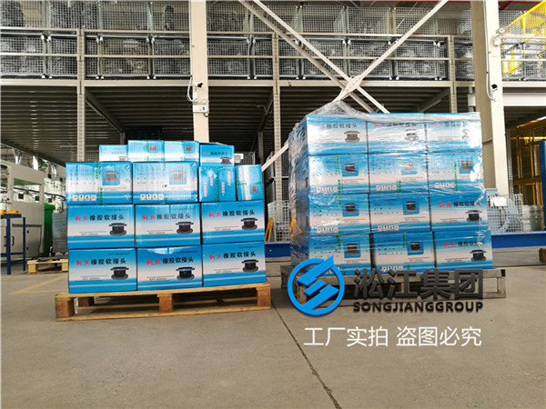 冶金機械DN50-DN200耐油國標撓(náo)性接頭 冶金機械DN50-DN200耐油國標撓(náo)性接頭