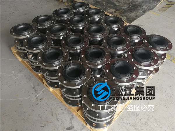 石油(yóu)設備(bèi)用304法蘭耐油橡膠接頭 石(shí)油設(shè)備用304法蘭耐油橡(xiàng)膠接頭