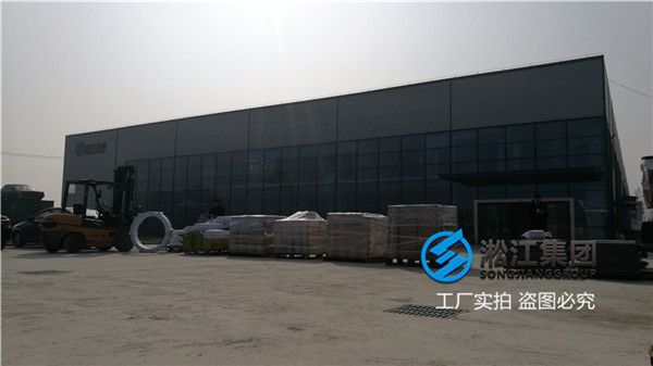 液壓設備配套用KXT-I-DN40橡膠軟接頭 液壓設(shè)備配套用(yòng)KXT-I-DN40橡膠軟(ruǎn)接頭