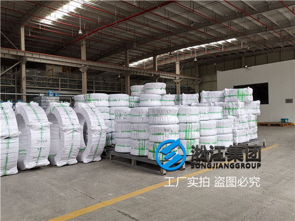 過稀硫酸用DN300橡膠軟連(lián)接 過稀硫酸用DN300橡膠(jiāo)軟連接(jiē)
