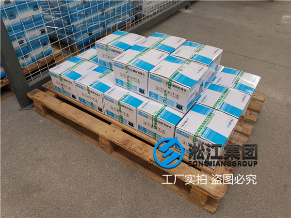 鋼廠結晶(jīng)器震動用的DN80/DN125撓性接頭(tóu) 鋼(gāng)廠結晶器震動用的DN80/DN125撓性接(jiē)頭