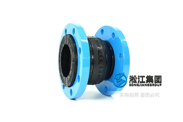 天津10kg可曲擾橡膠接隔震行業領導者（zhě）