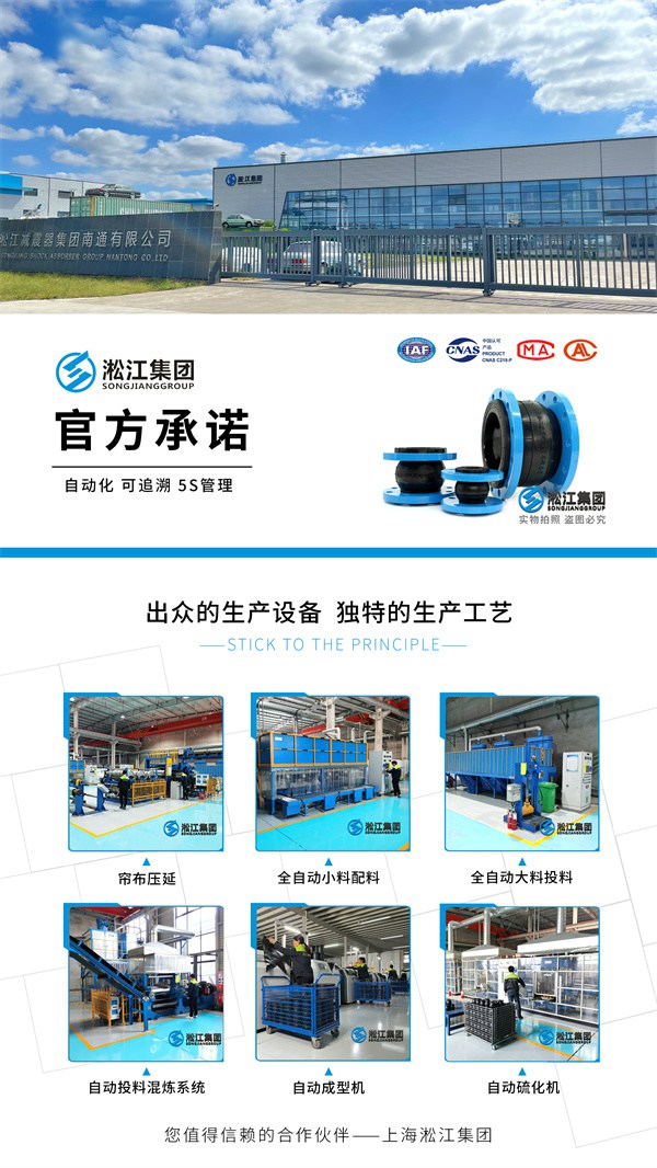 天津10kg可曲擾橡膠接隔震行業領導者